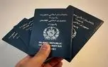 دستور العمل جدید طالبان برای صدور گذرنامه